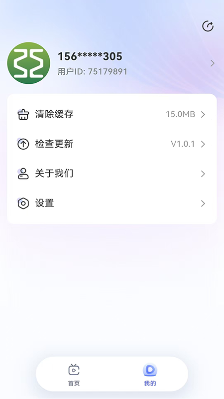精彩截图-知心康软件2026官方新版
