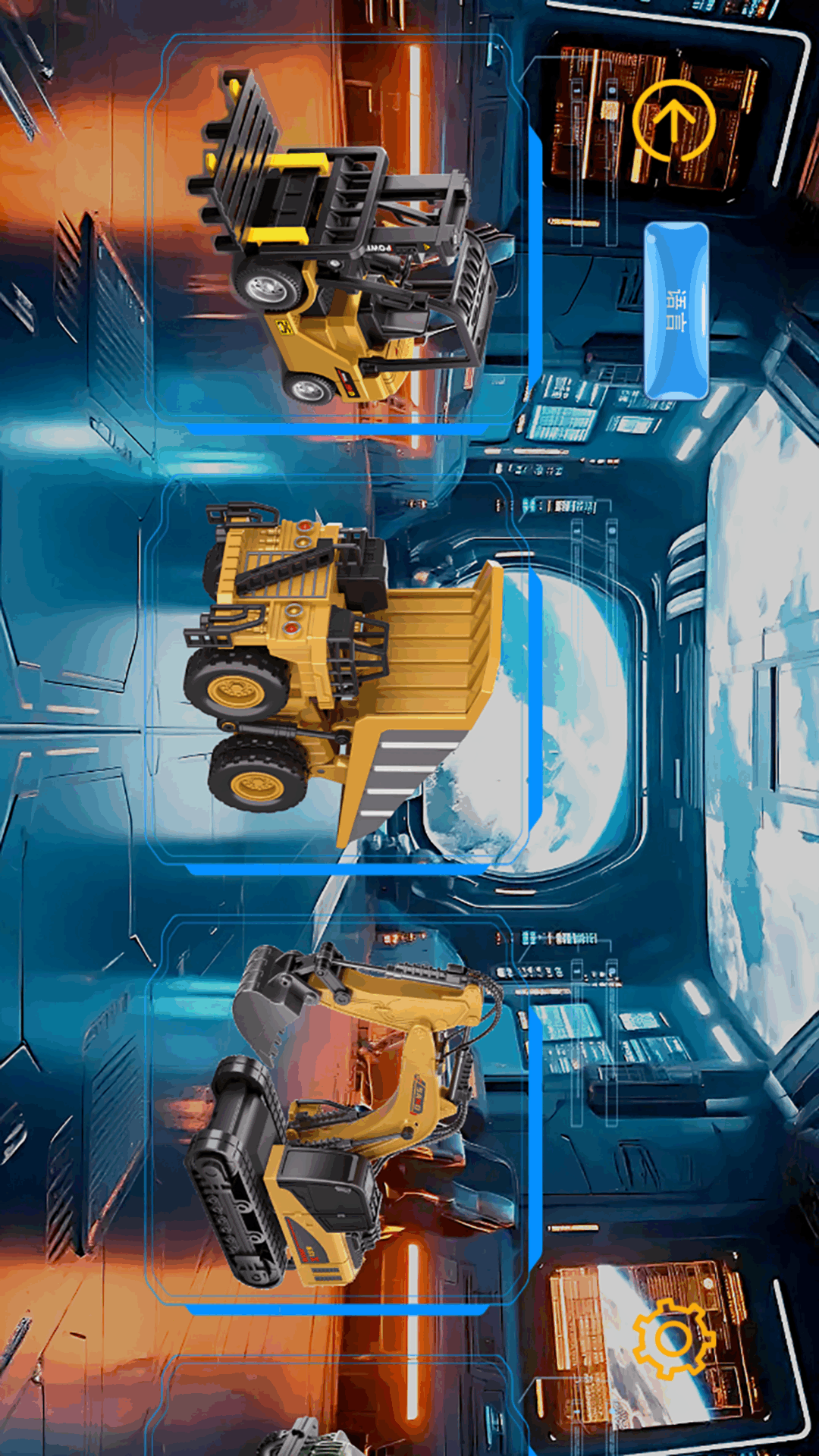 精彩截图-Mini模型遥控2026官方新版