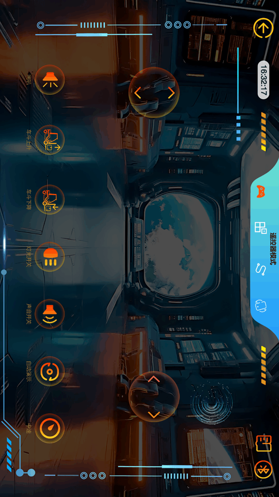 精彩截图-Mini模型遥控2026官方新版