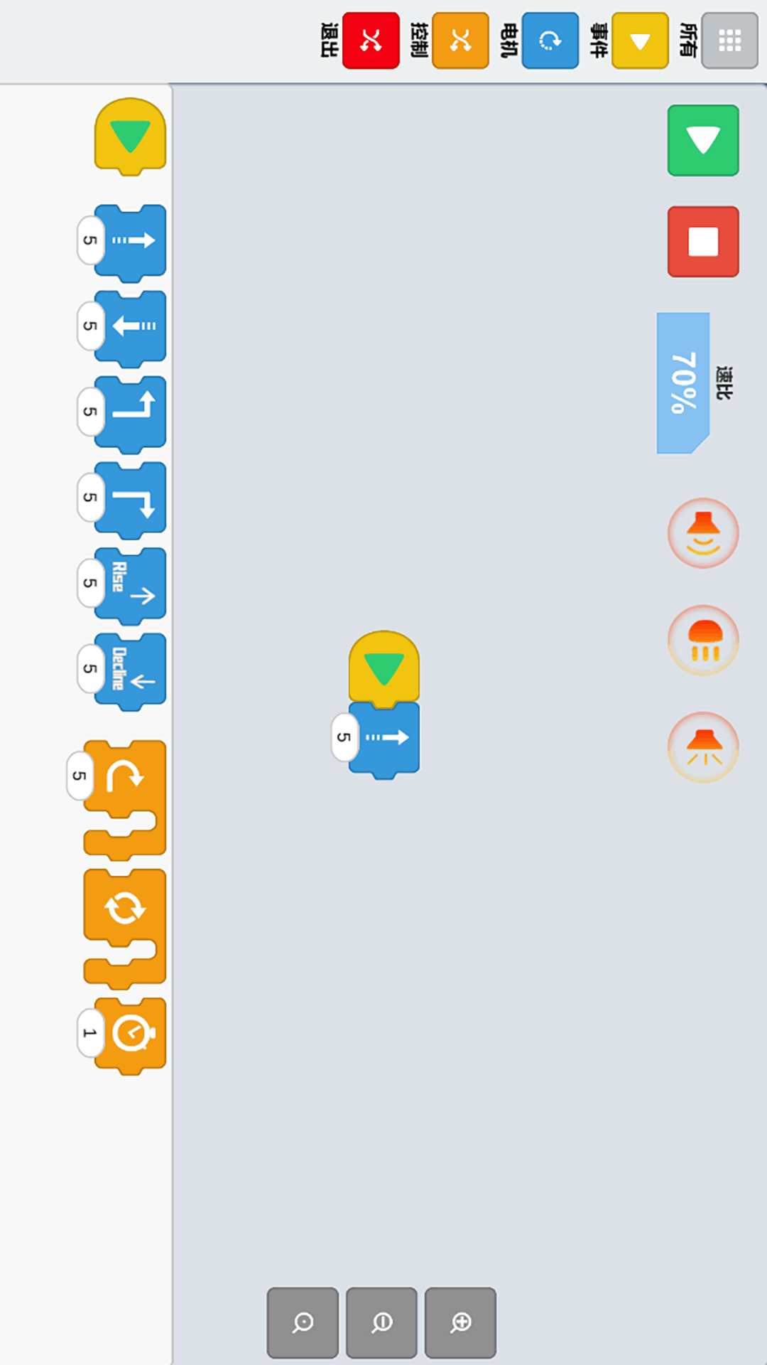 精彩截图-Mini模型遥控2026官方新版