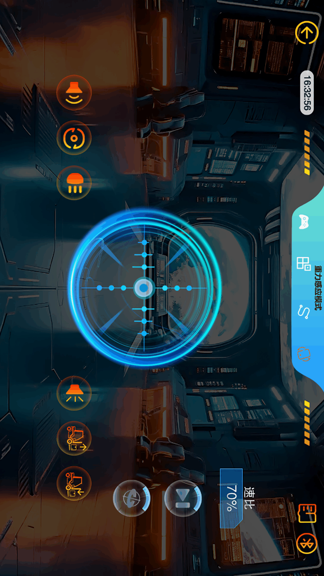 精彩截图-Mini模型遥控2026官方新版