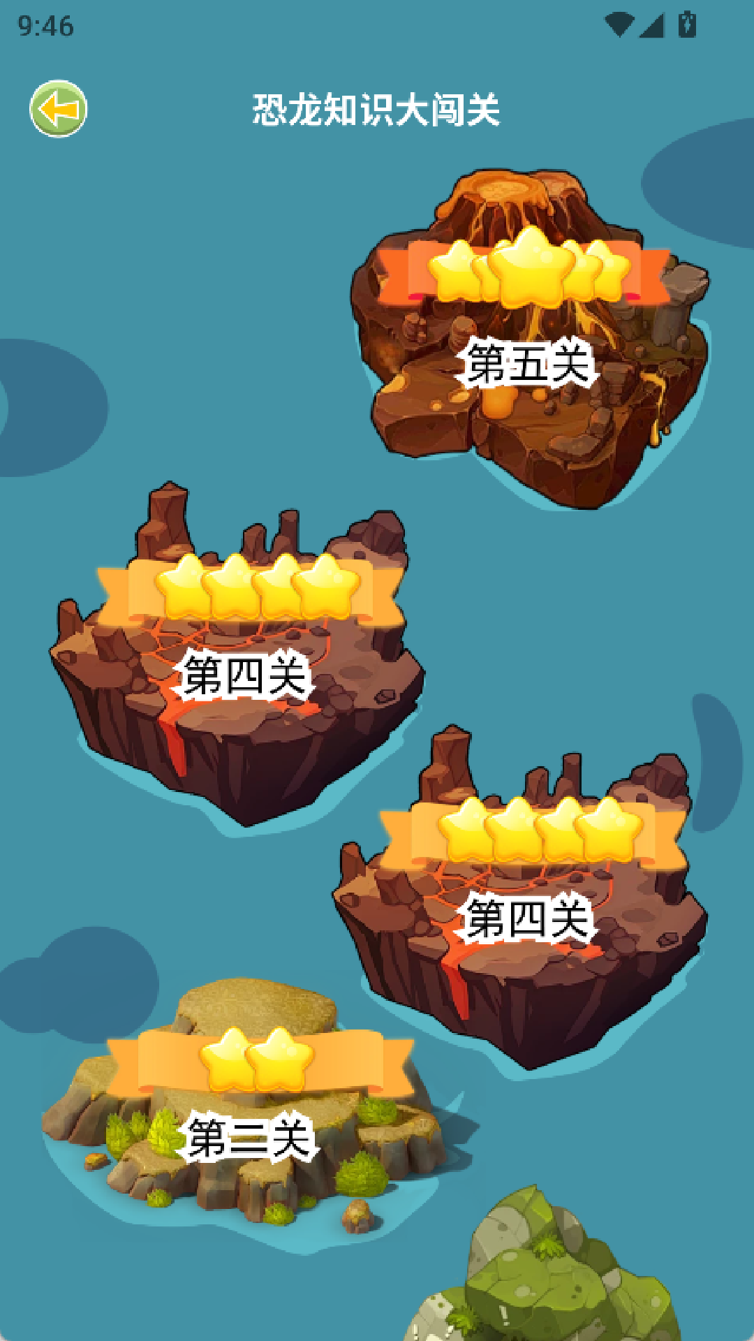 精彩截图-龙岛异兽.绘画板2026官方新版