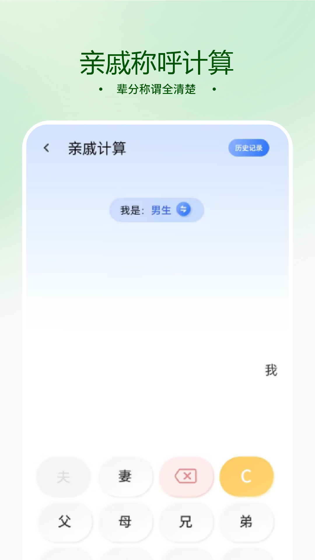 精彩截图-房贷款计算器2026官方新版