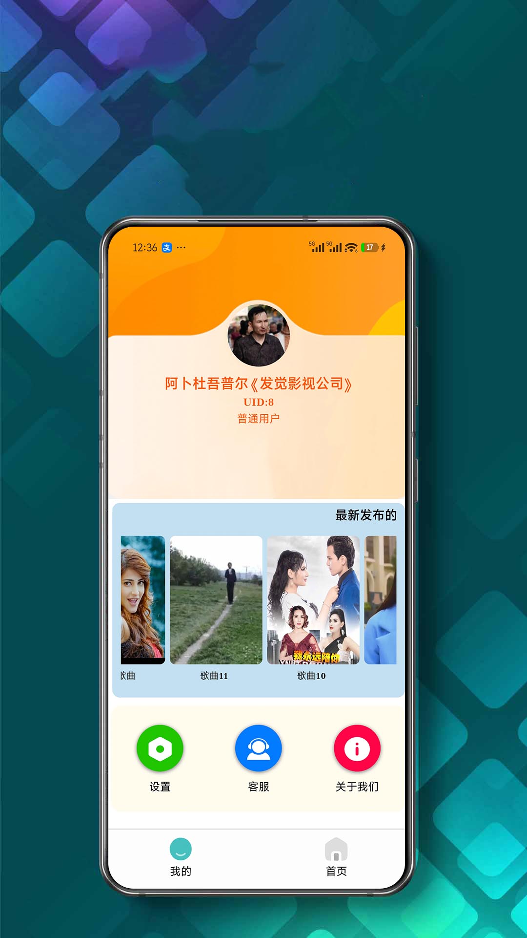 精彩截图-Ezhar2026官方新版