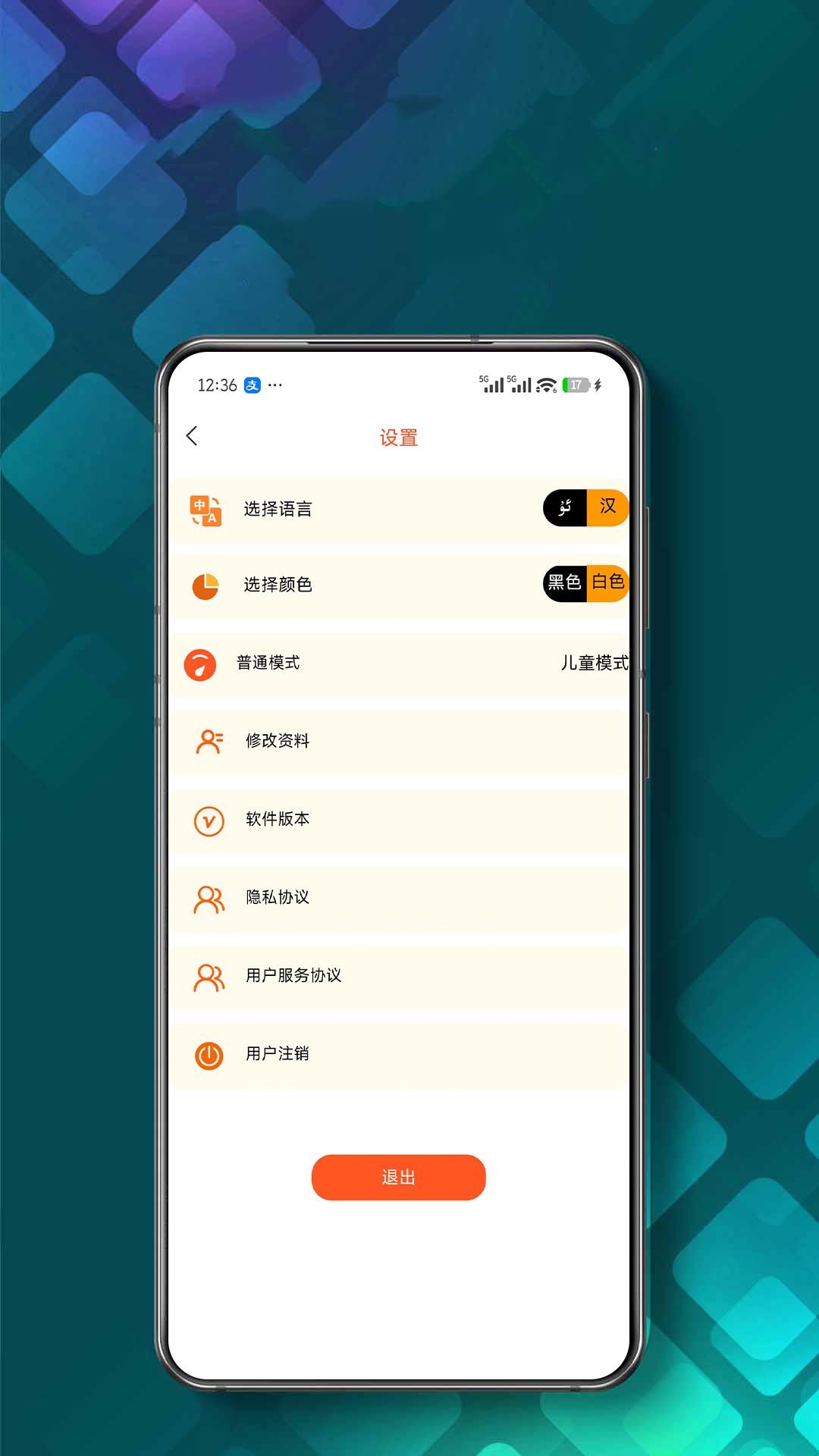 精彩截图-Ezhar2026官方新版