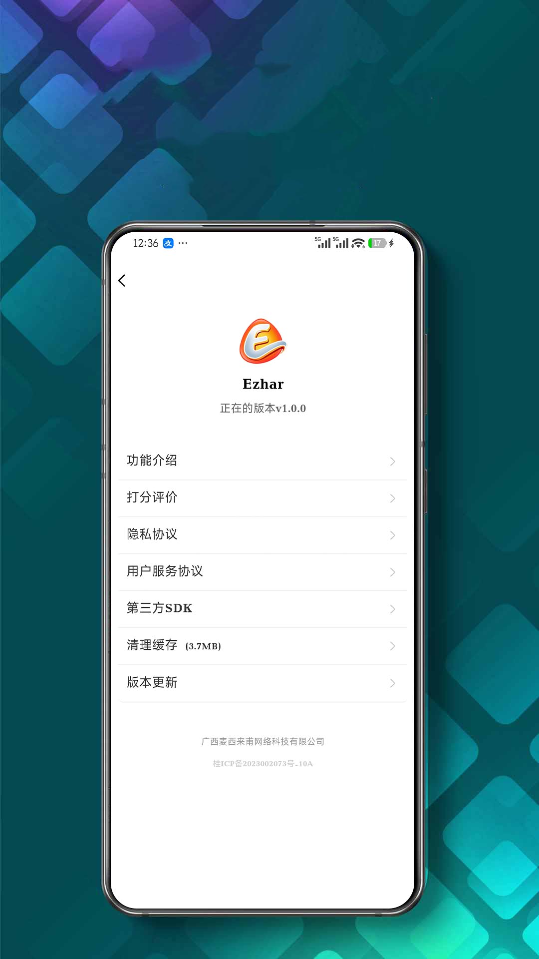 精彩截图-Ezhar2026官方新版