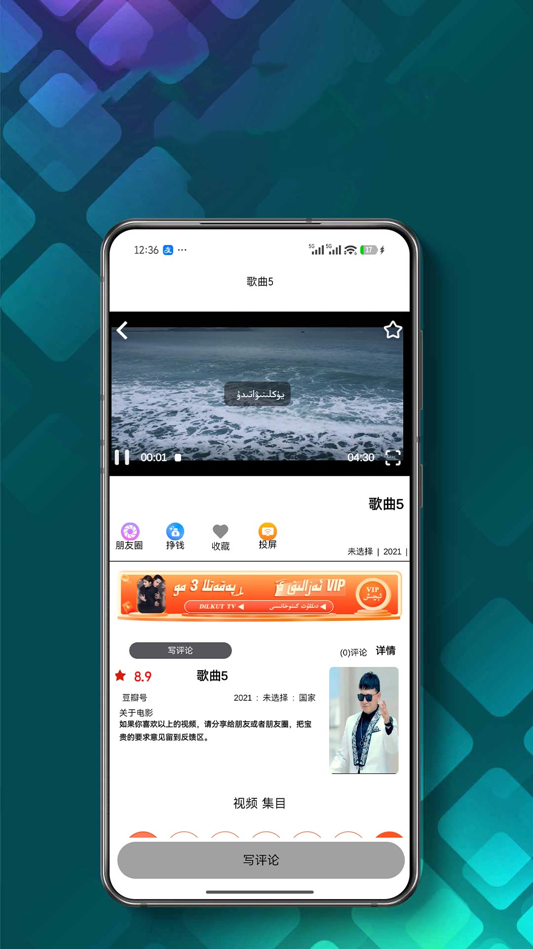 精彩截图-Ezhar2026官方新版