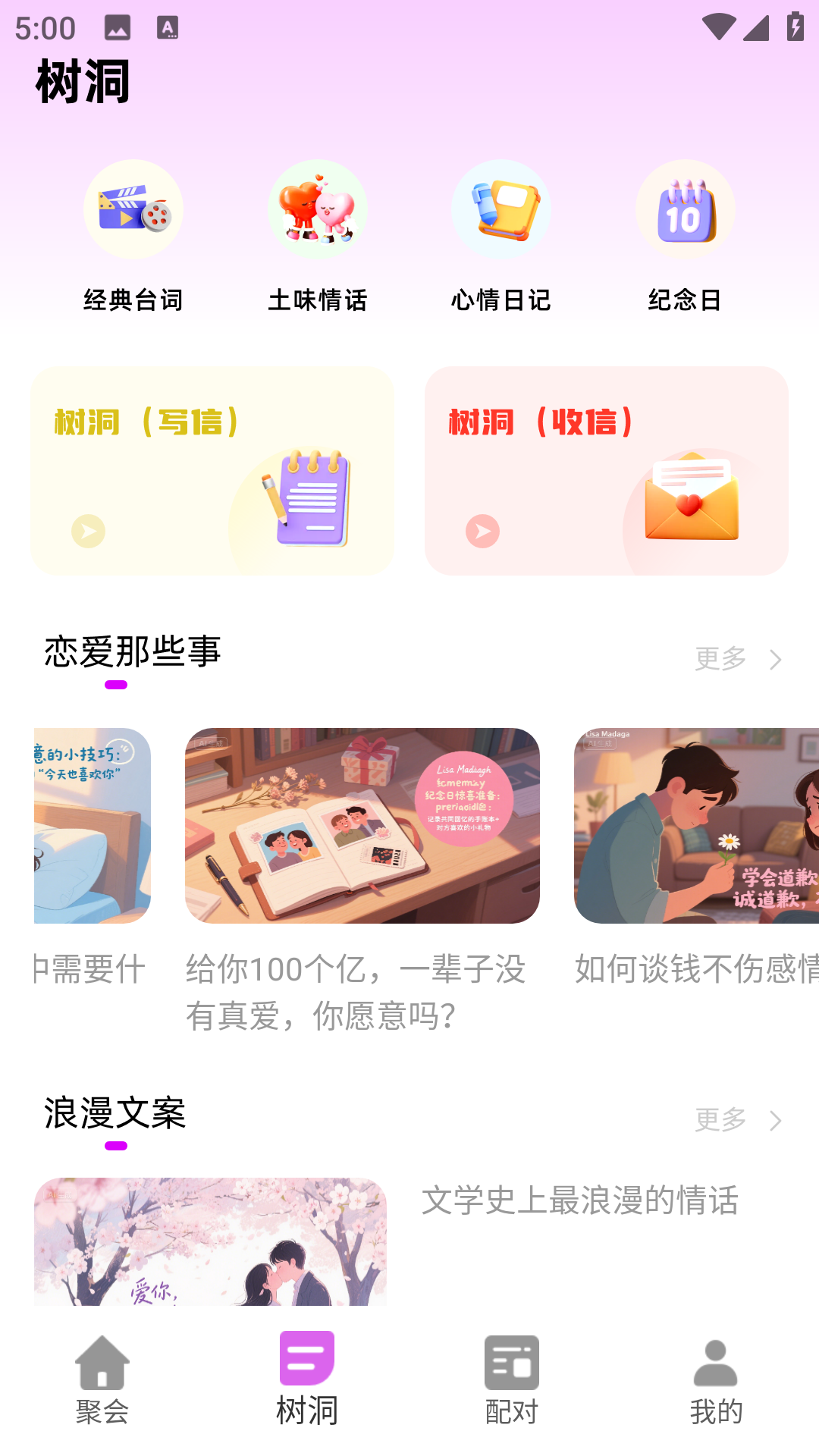 精彩截图-Lyns泡泡2026官方新版