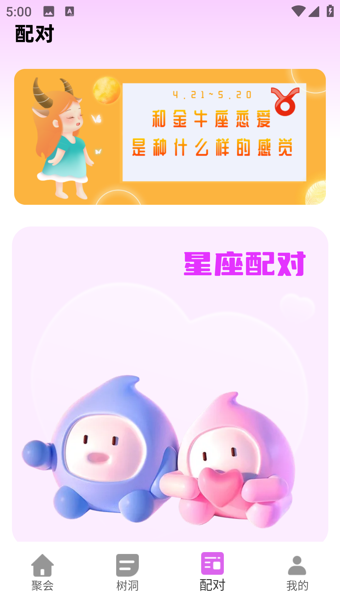 精彩截图-Lyns泡泡2026官方新版