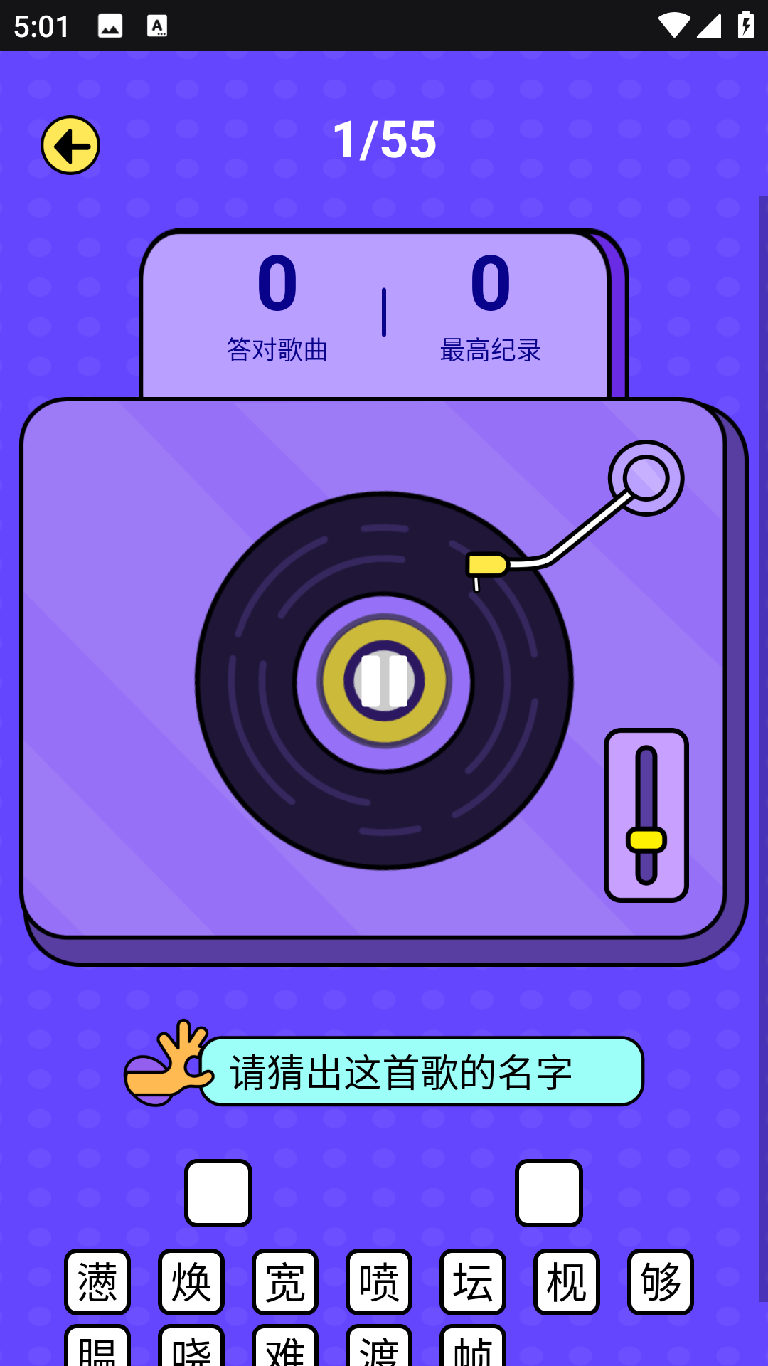 精彩截图-Lyns泡泡2026官方新版