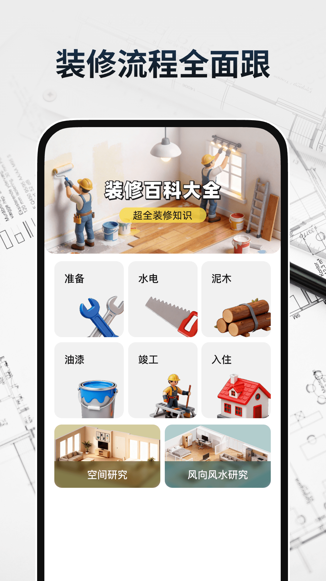 精彩截图-啄木鸟到家2026官方新版