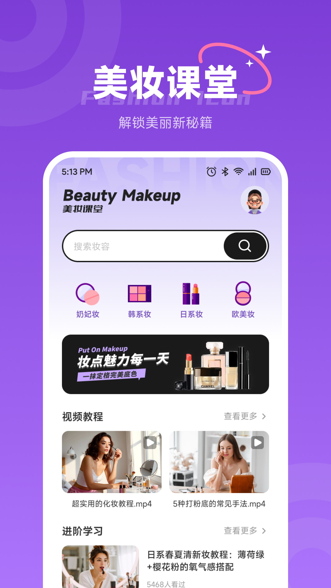 精彩截图-飞嬿2026官方新版