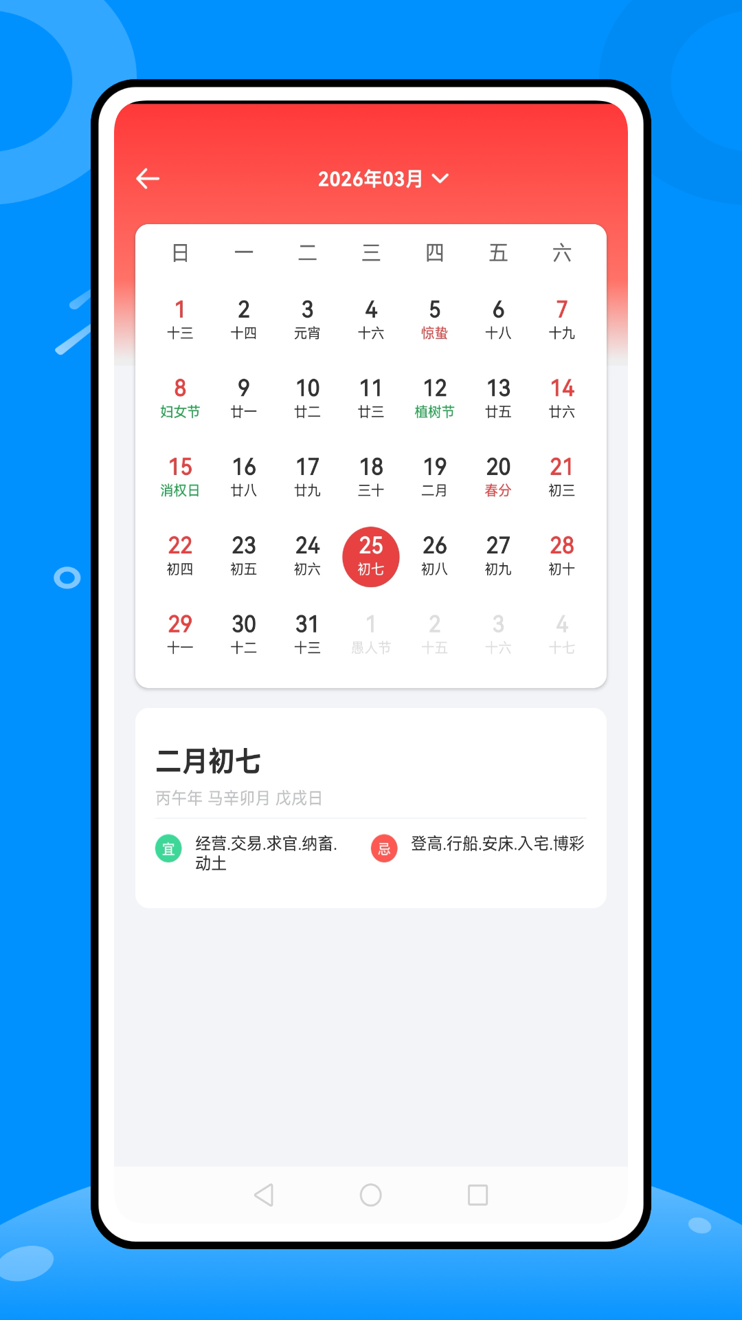 精彩截图-移动考勤管理2026官方新版