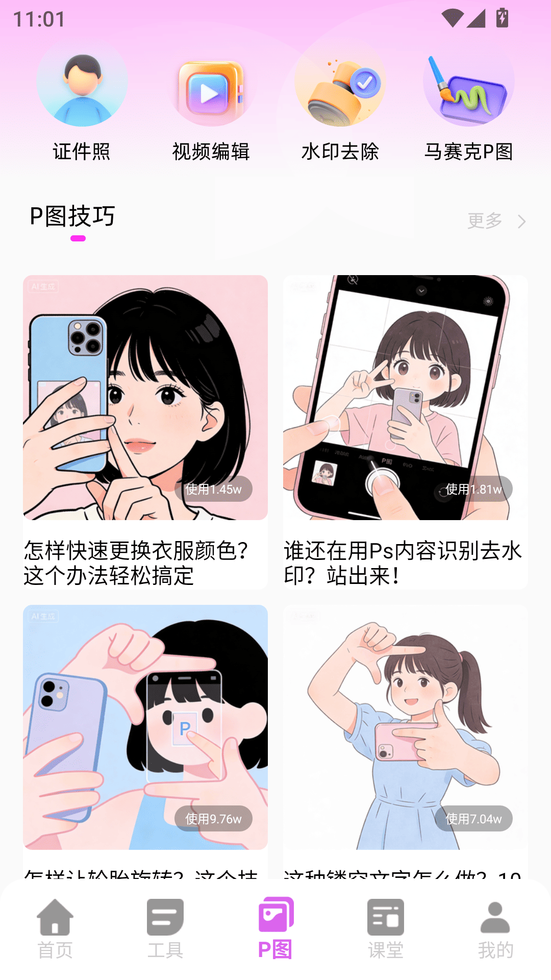 精彩截图-绿幕助手相机2026官方新版