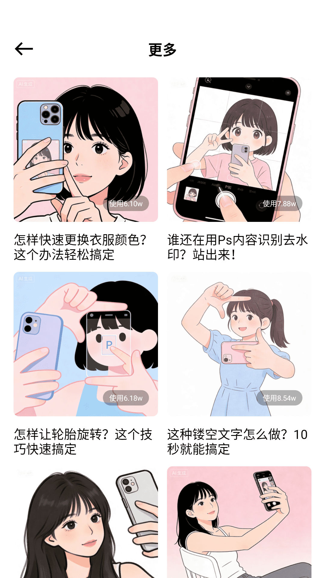 精彩截图-绿幕助手相机2026官方新版