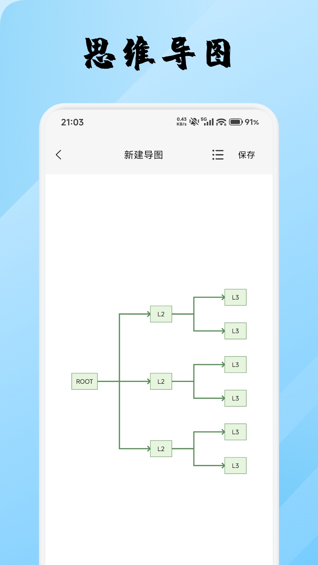 精彩截图-快感计划2026官方新版