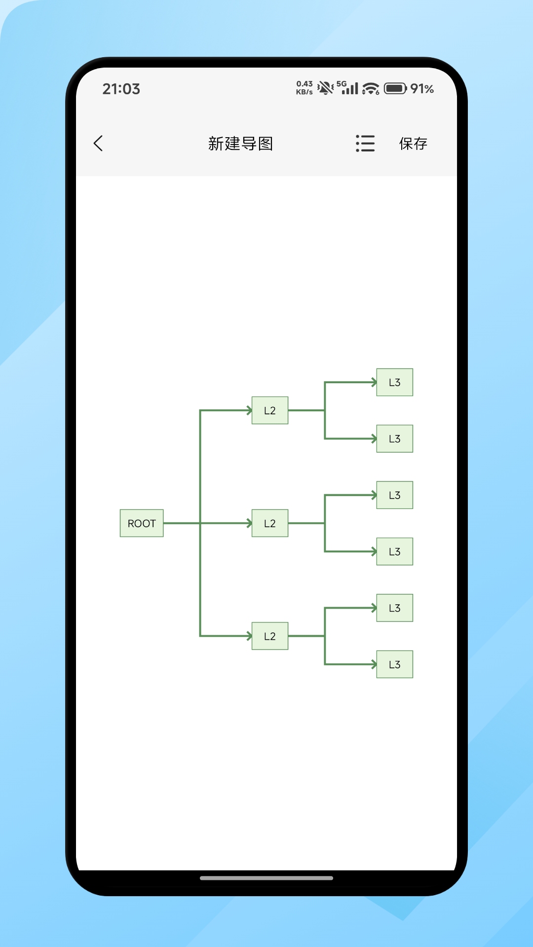 精彩截图-快感计划2026官方新版