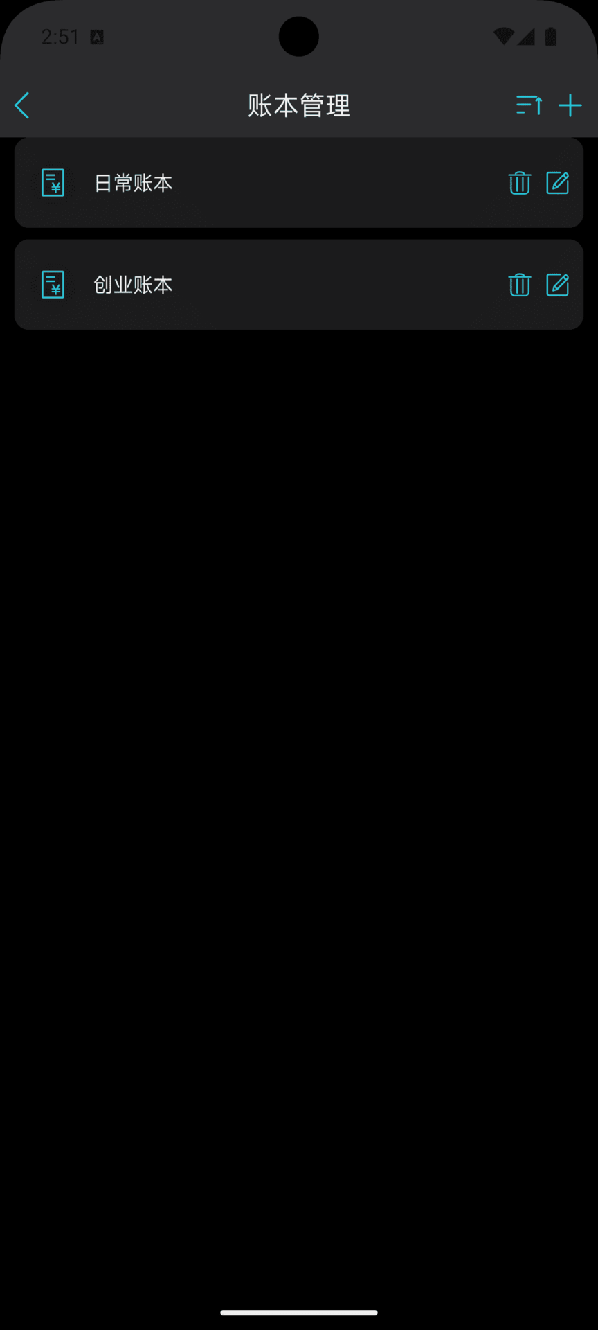 精彩截图-有钱记账2026官方新版