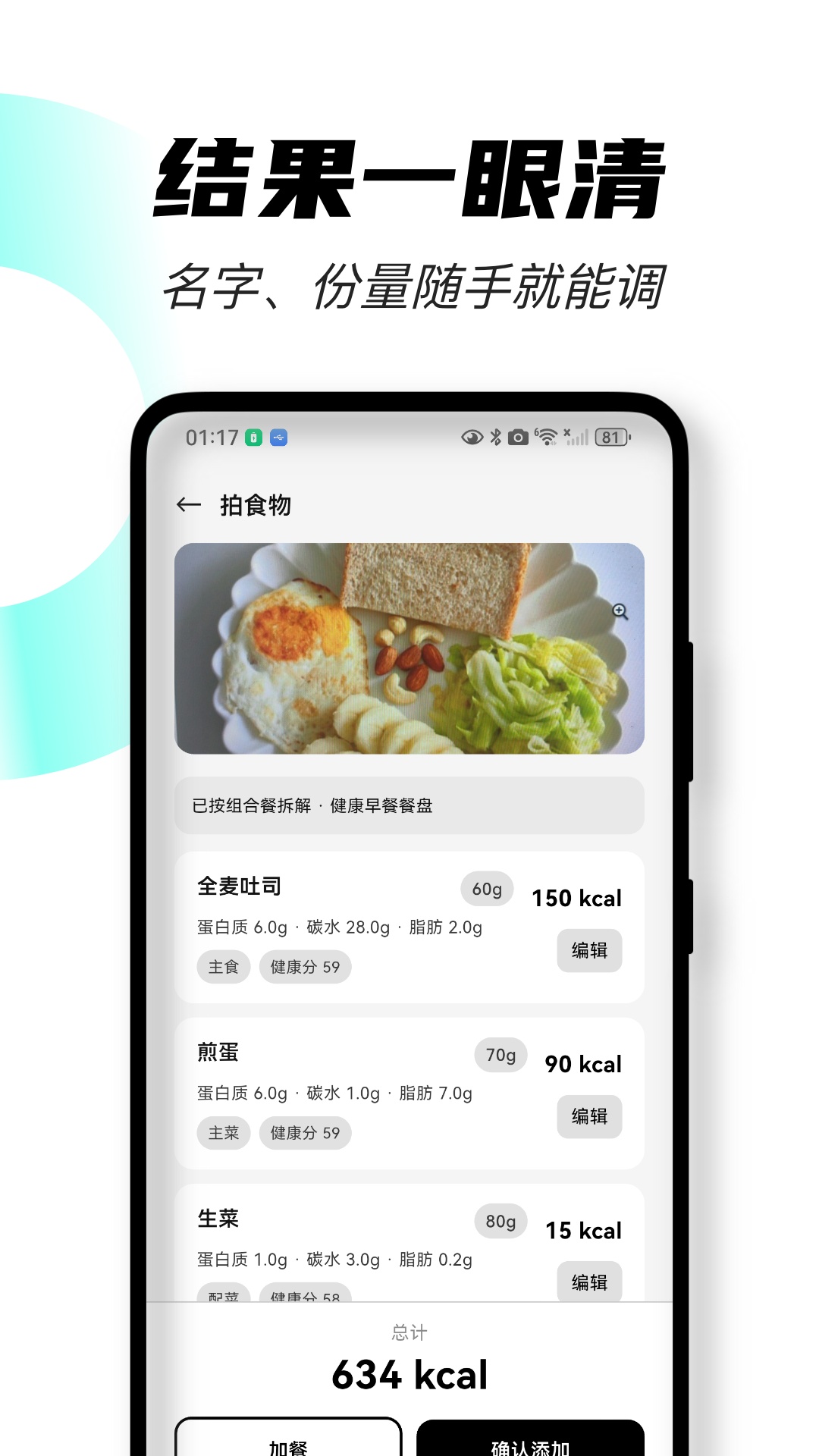 精彩截图-几卡2026官方新版