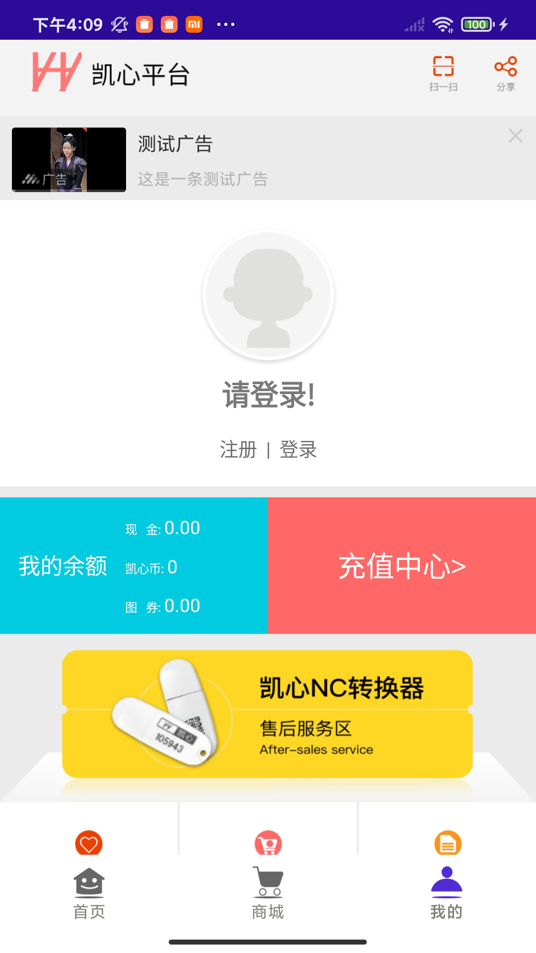 精彩截图-凯心2026官方新版