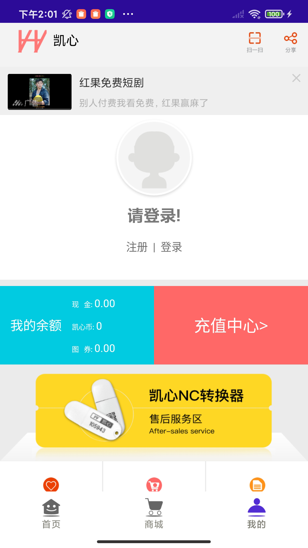 精彩截图-凯心2026官方新版