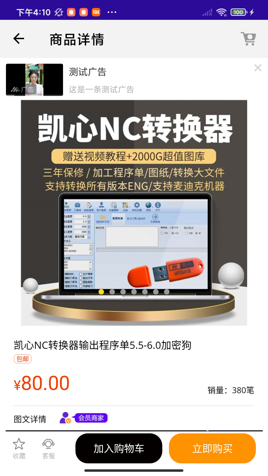 精彩截图-凯心2026官方新版