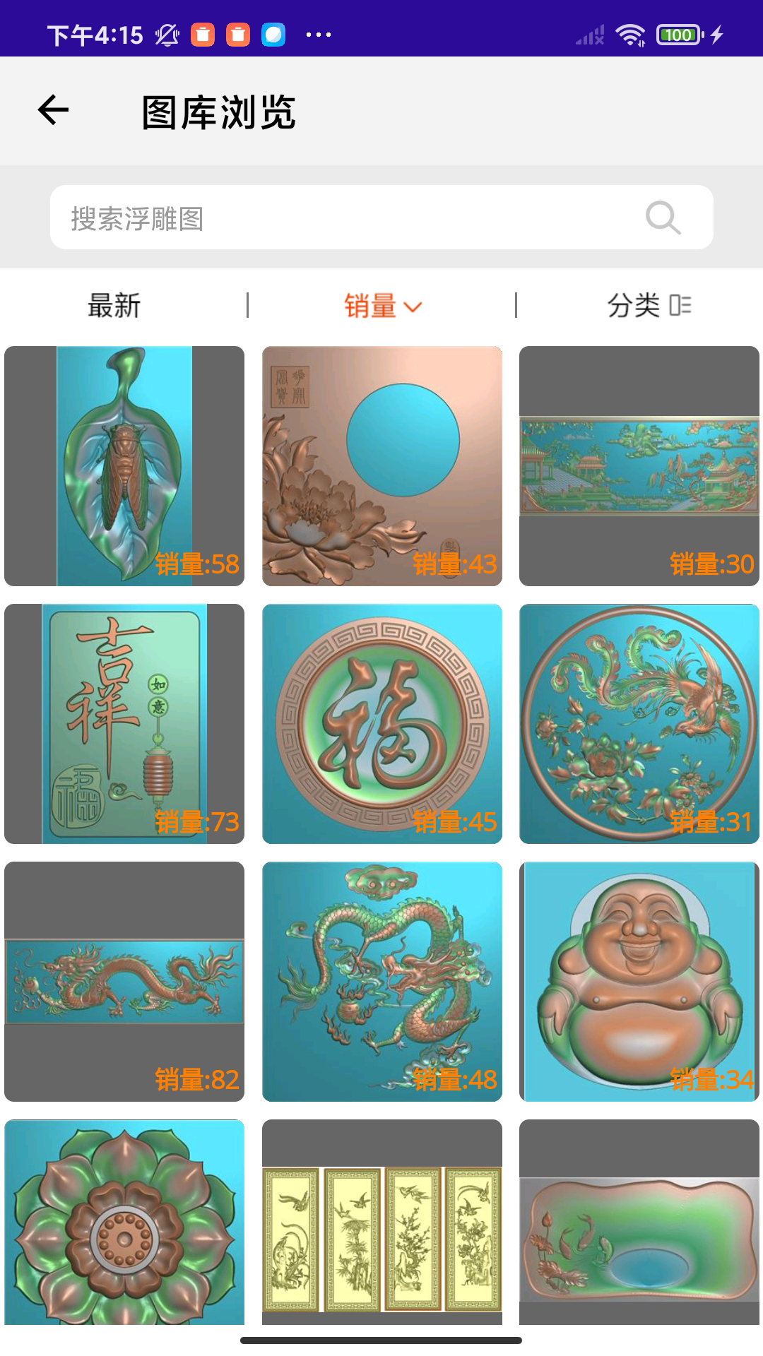精彩截图-凯心2026官方新版
