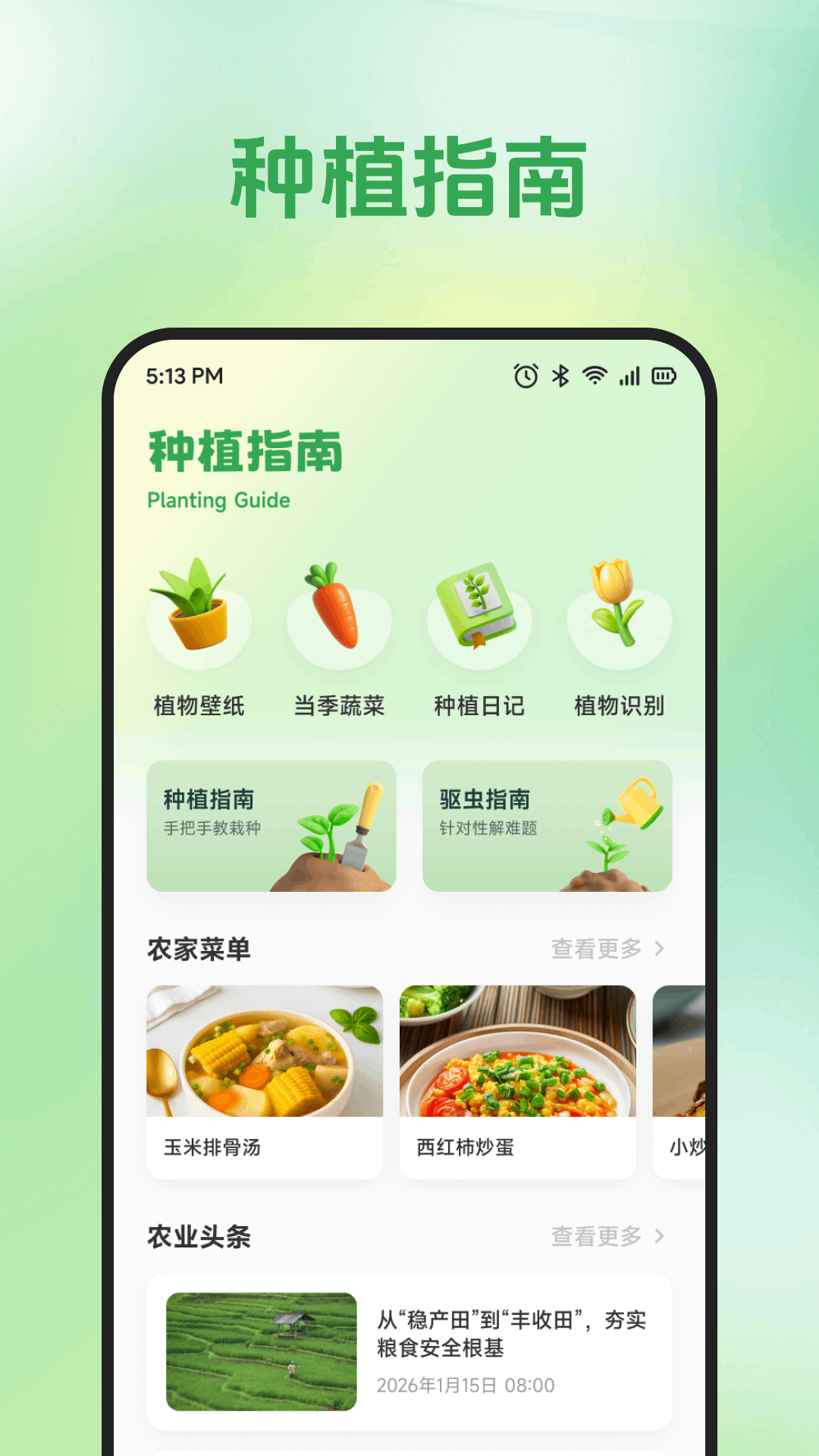 精彩截图-乐满下2026官方新版