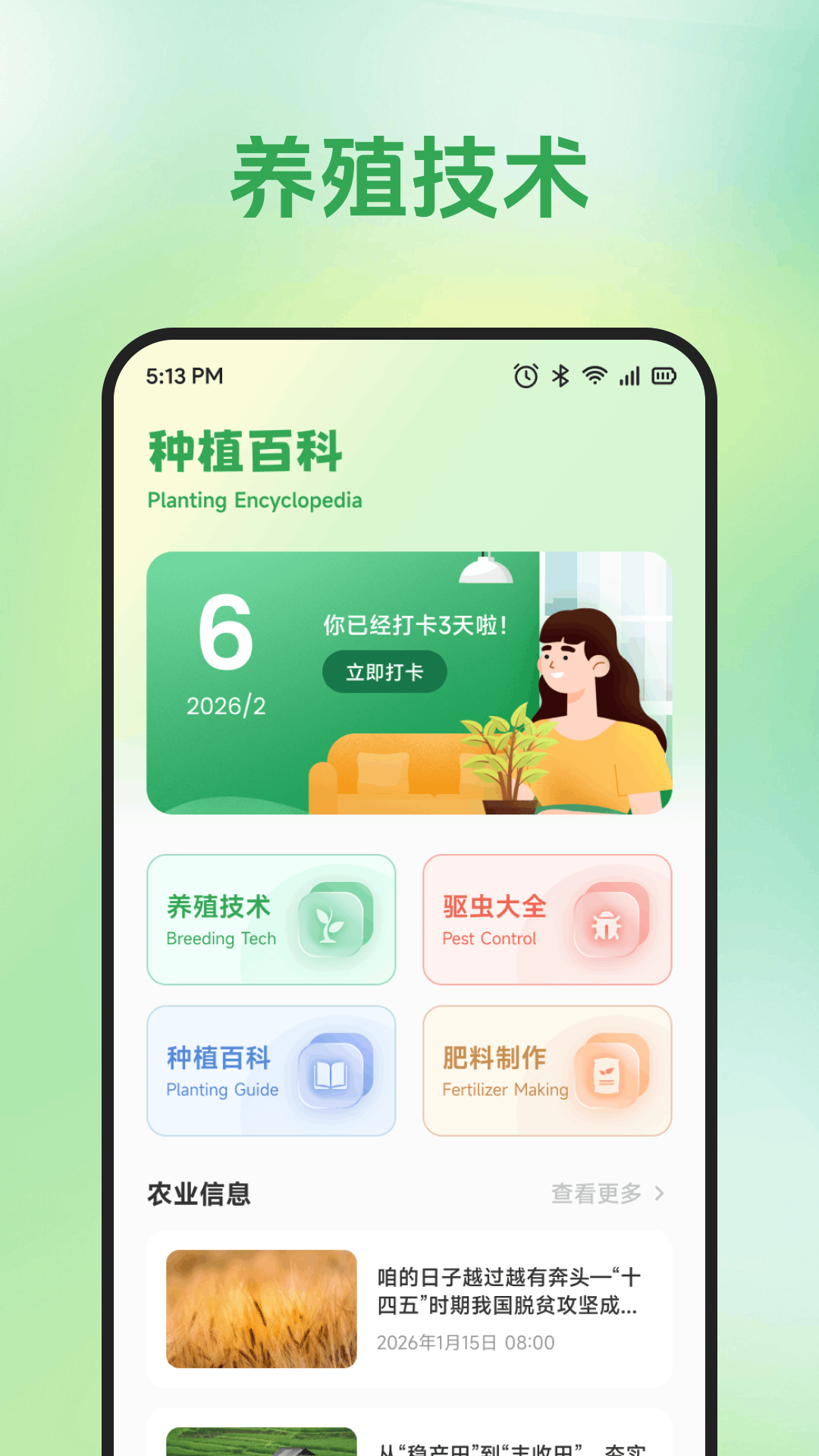 精彩截图-乐满下2026官方新版