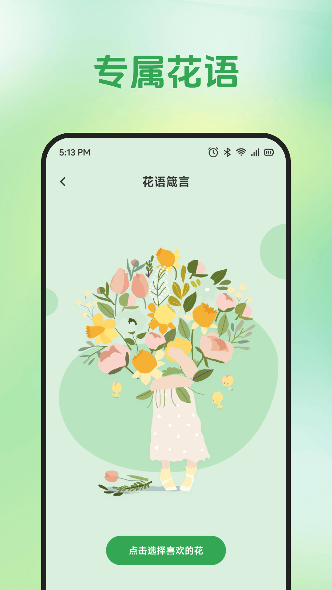 精彩截图-乐满下2026官方新版