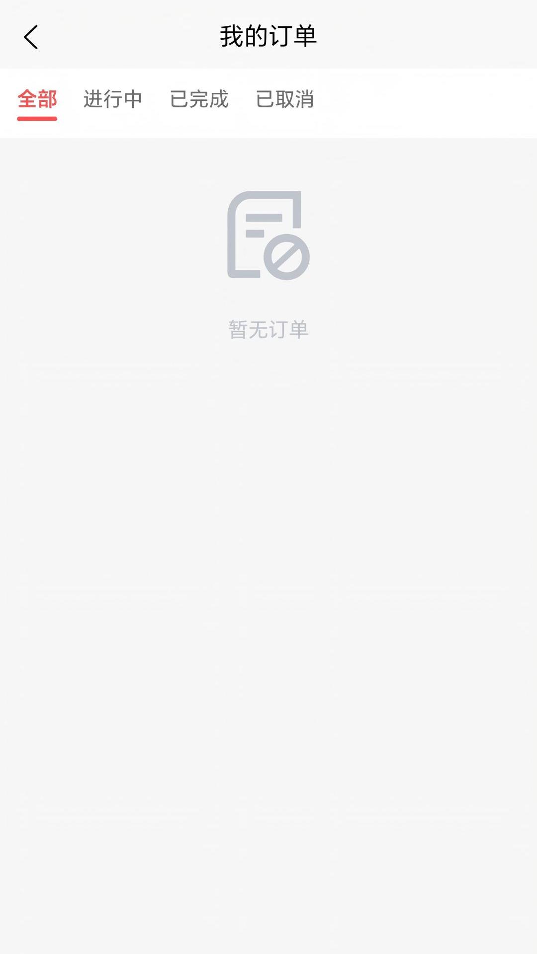 精彩截图-一键叫车2026官方新版