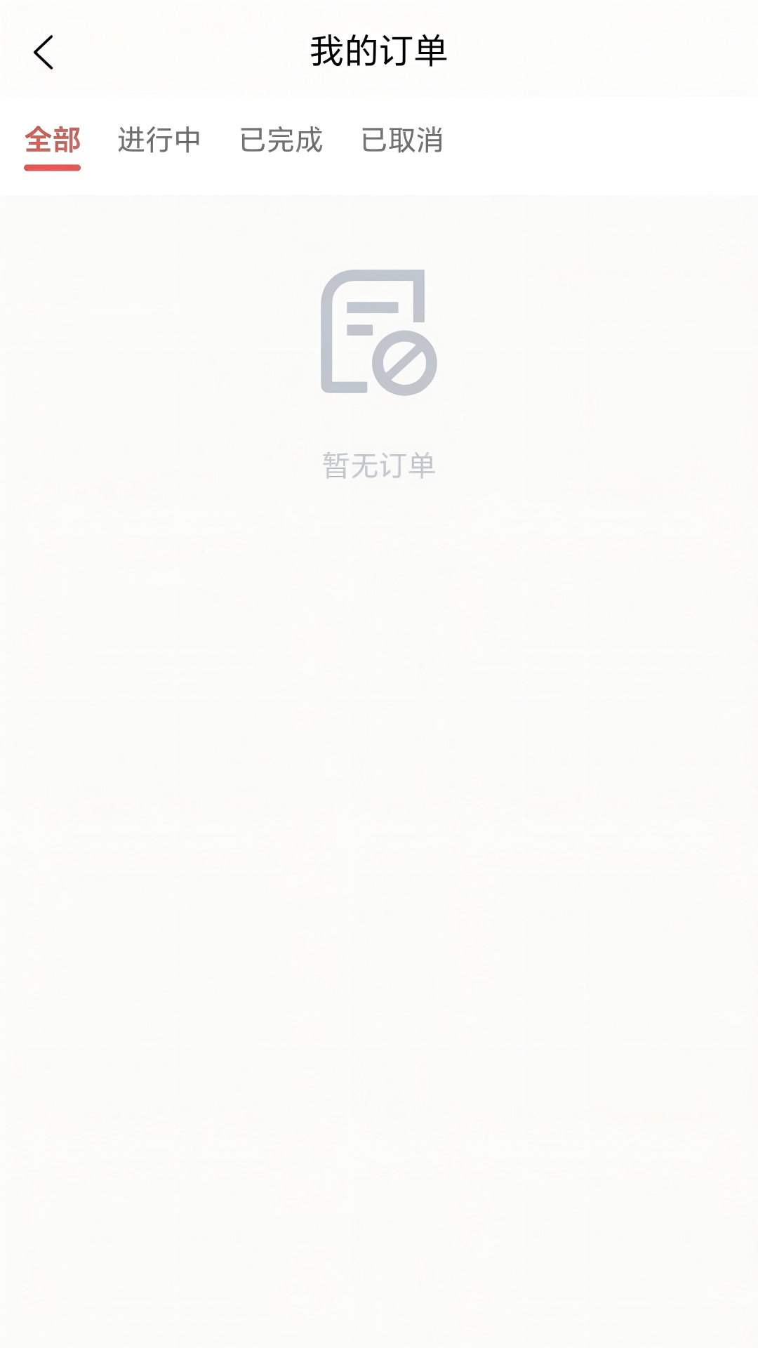 精彩截图-一键叫车司机端2026官方新版