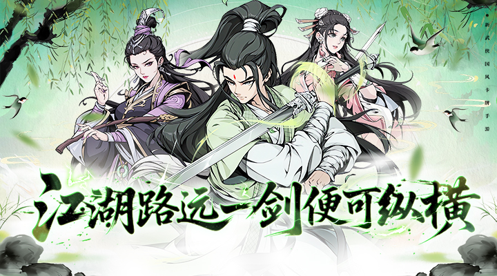 精彩截图-剑之勇者2026官方新版