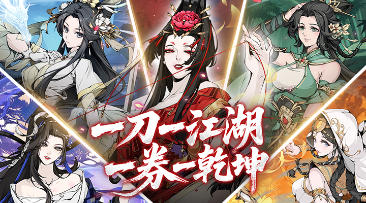 精彩截图-剑之勇者2026官方新版