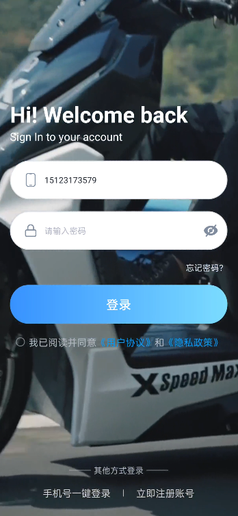 精彩截图-小驹Go2026官方新版