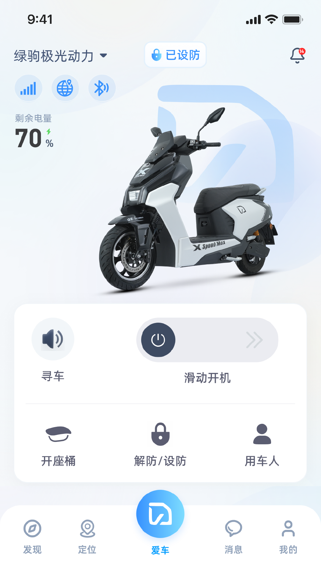精彩截图-小驹Go2026官方新版