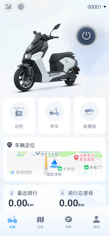 精彩截图-小驹Go2026官方新版