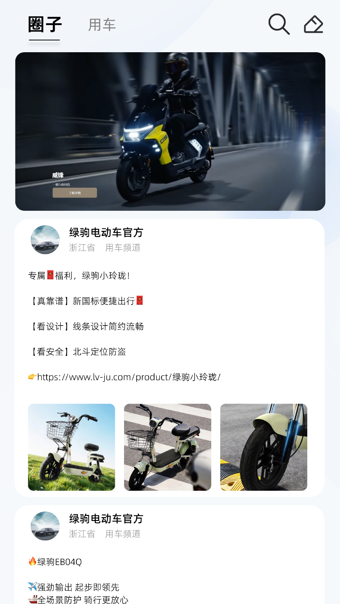 精彩截图-小驹Go2026官方新版