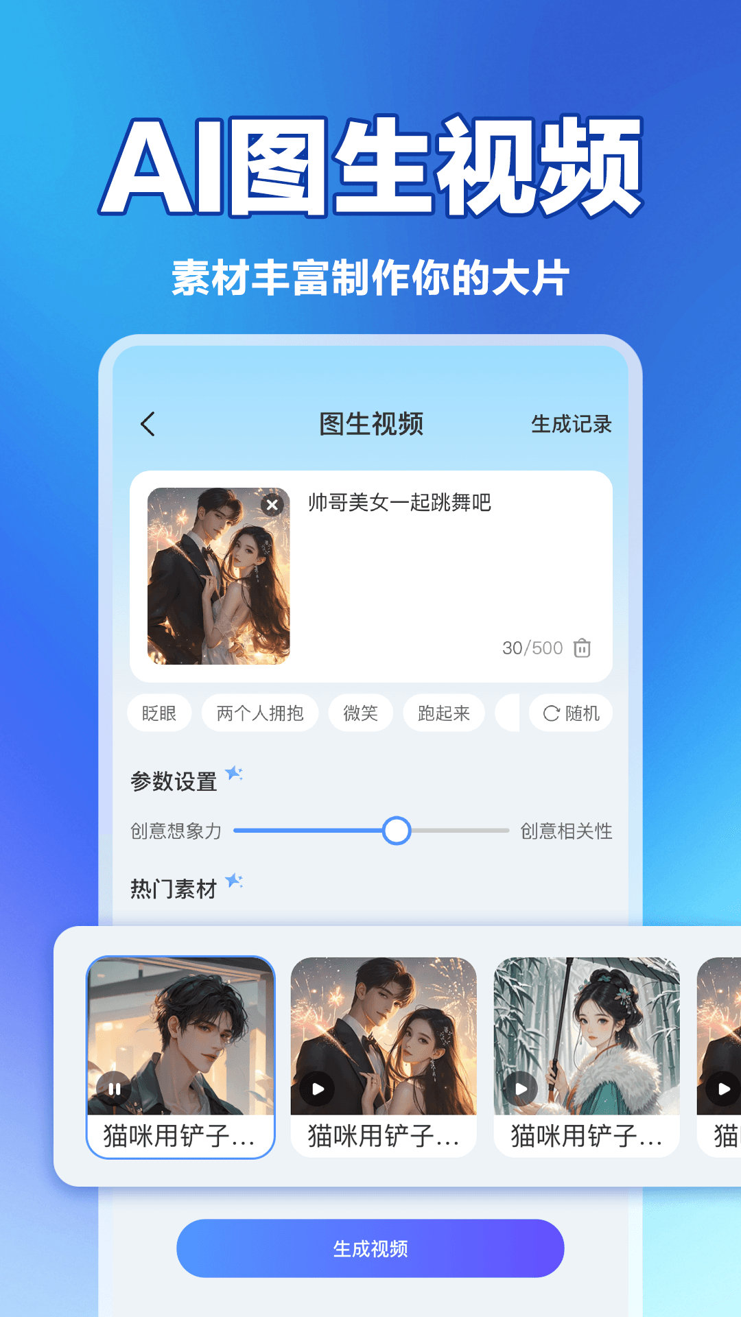 精彩截图-Al agent智能小帮手2026官方新版