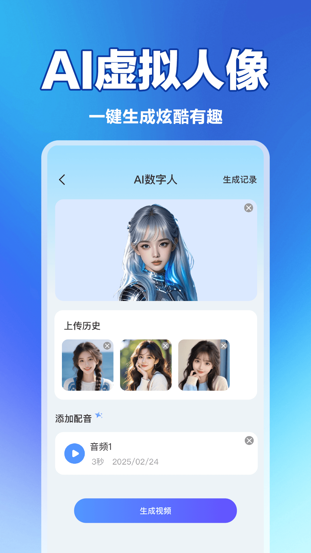 精彩截图-Al agent智能小帮手2026官方新版