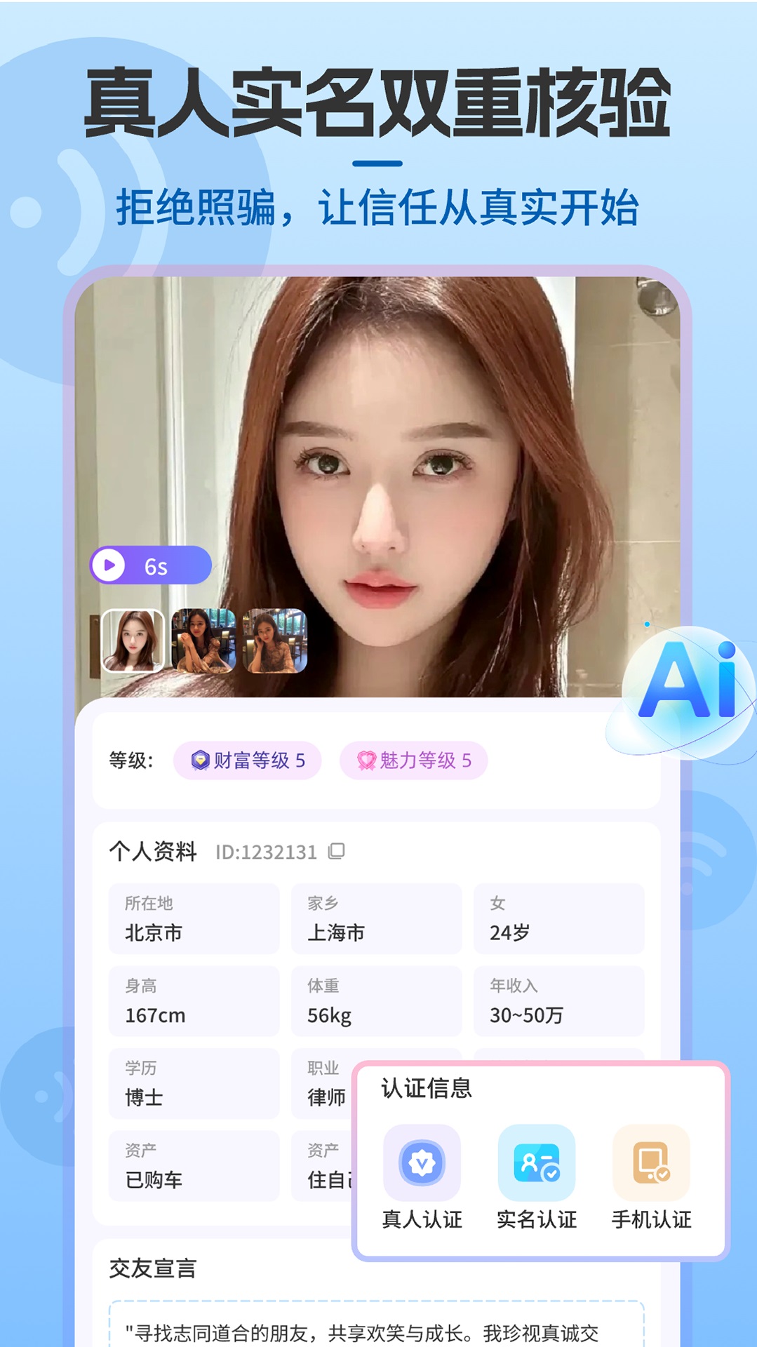 精彩截图-守心2026官方新版