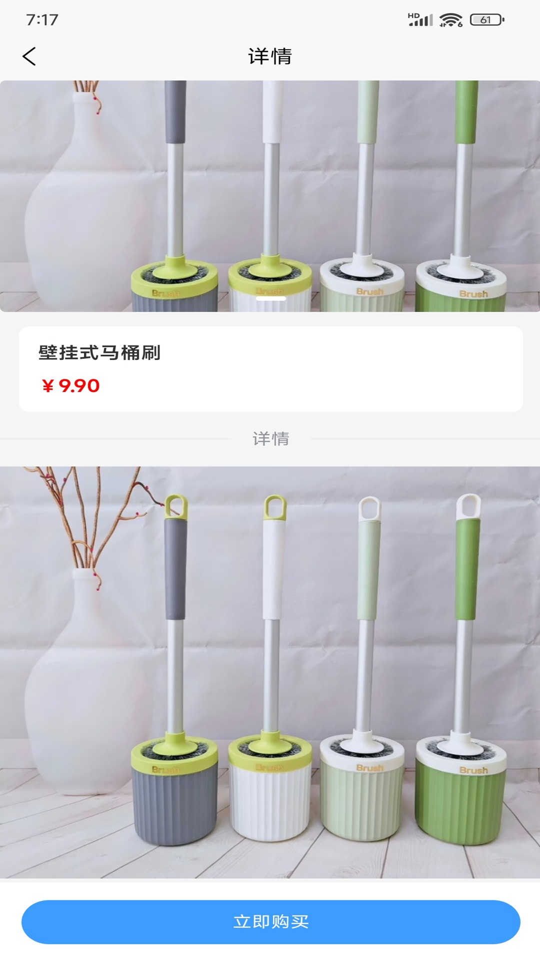 精彩截图-万家特汇2026官方新版