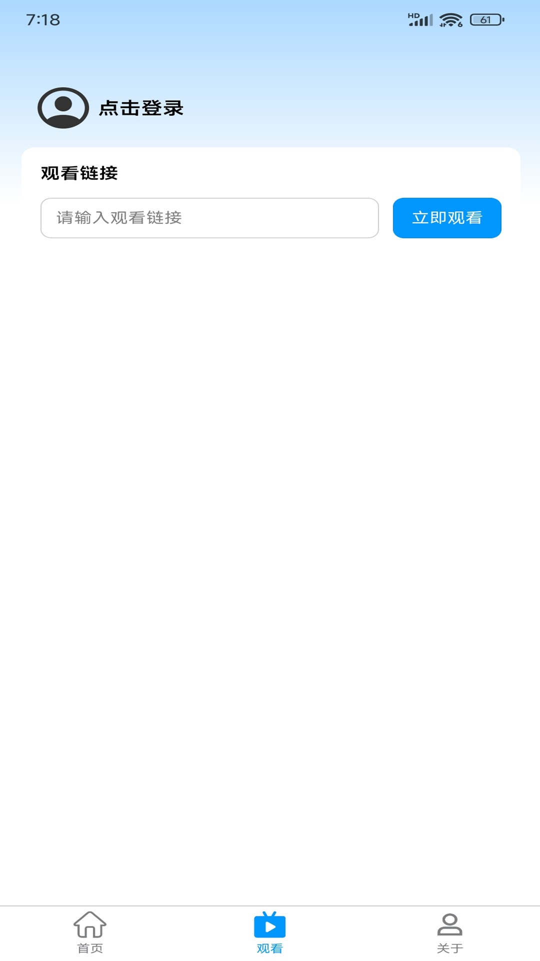 精彩截图-万家特汇2026官方新版