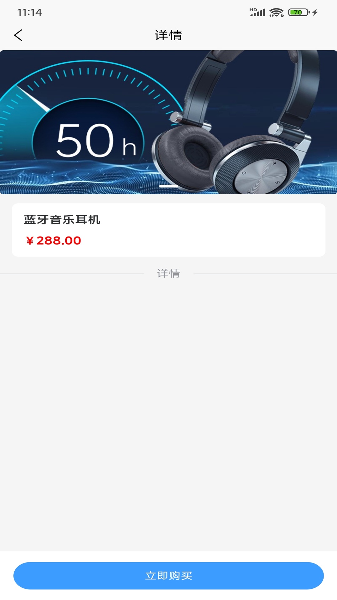 精彩截图-万家特汇2026官方新版