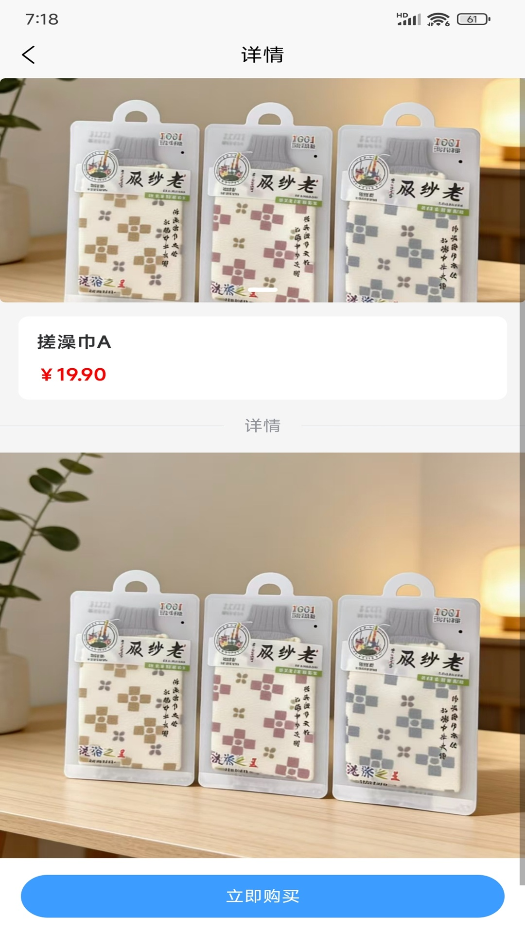 精彩截图-万家特汇2026官方新版