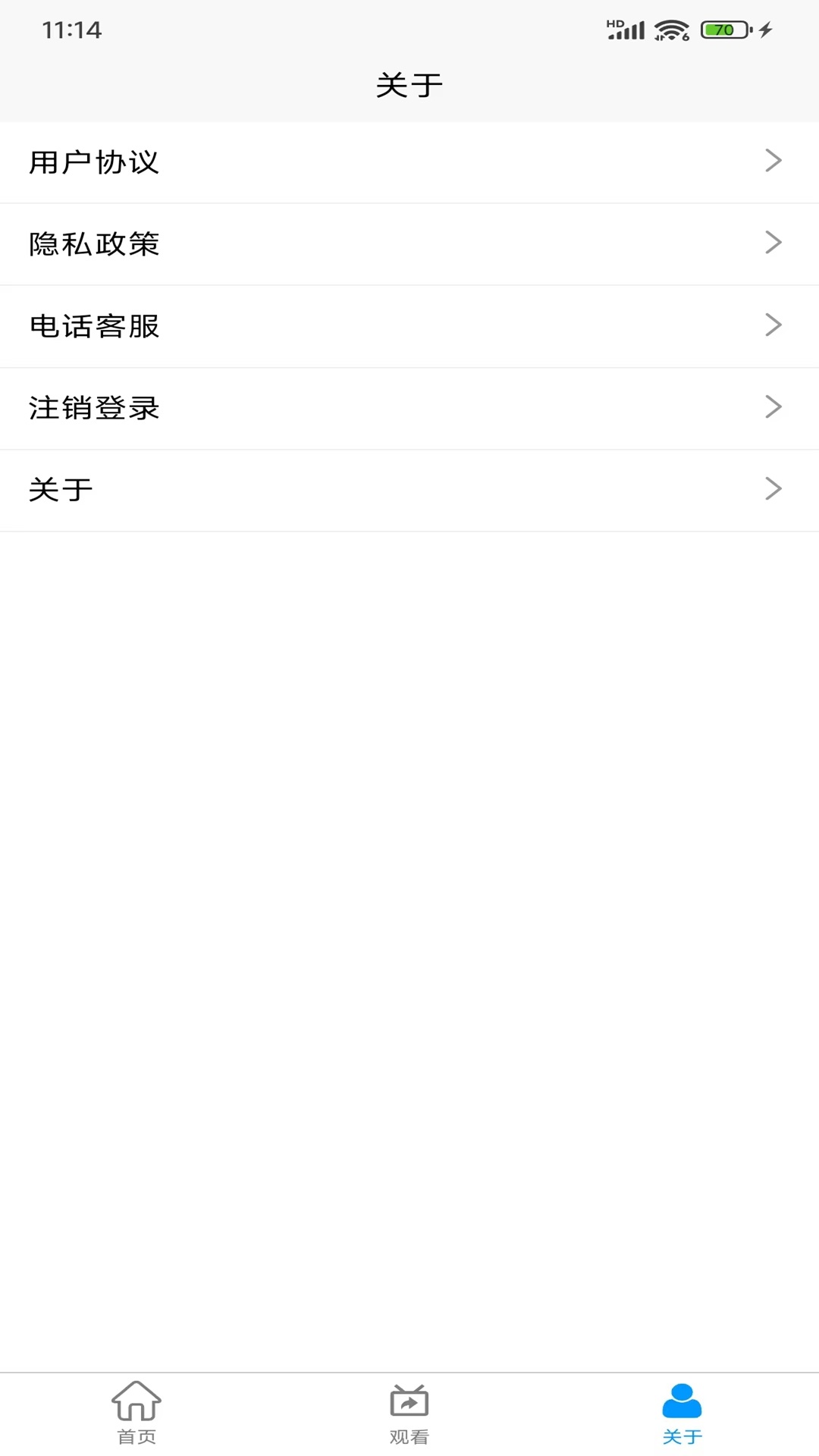 精彩截图-万家特汇2026官方新版