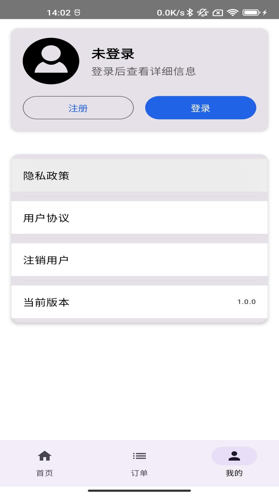 精彩截图-融融选2026官方新版