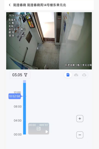 精彩截图-实蓓物联2026官方新版