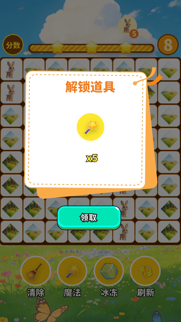 精彩截图-美丽平原合集2026官方新版