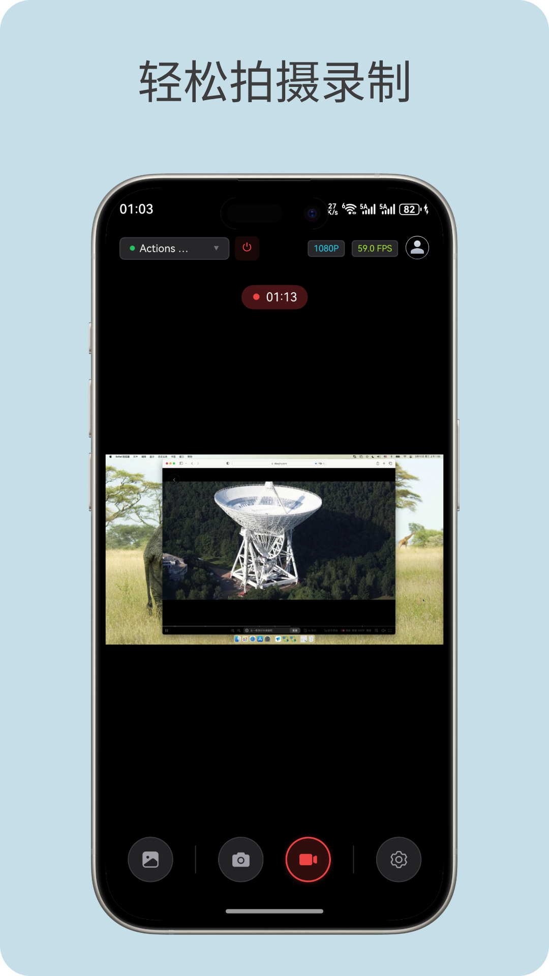 精彩截图-USB摄像精灵2026官方新版